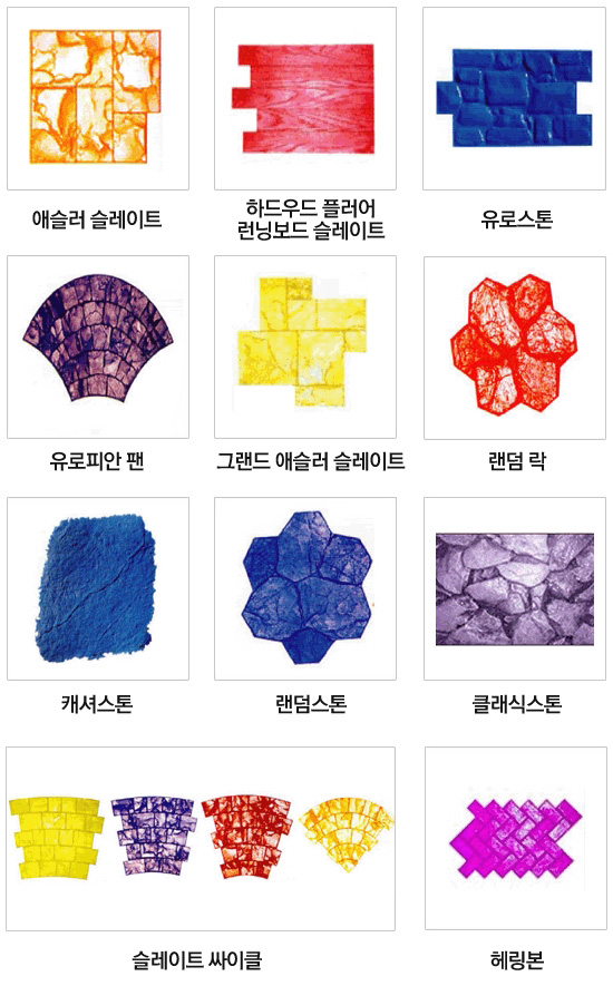 패턴종류